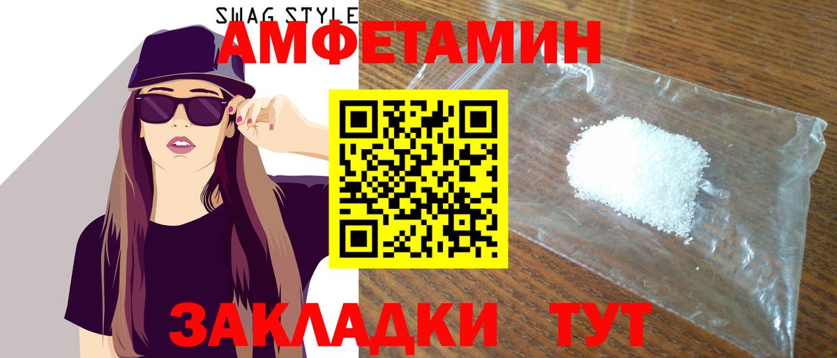  Cocaine Елец