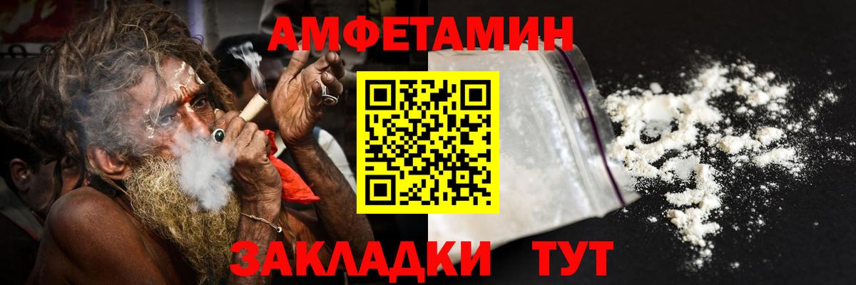 ГАШИШ  Меф  Alpha-PVP СОЛЬ   Елец  COCAIN  ГАШ  Вход с VPN  Бошки Шишки  Мефедрон  