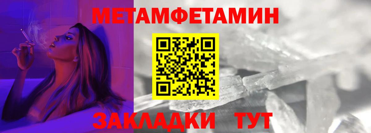 АМФЕТАМИН Розовый  Amphetamine  АМФЕТАМИН  Елец 