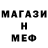 МЕТАДОН мёд HAS MYAN