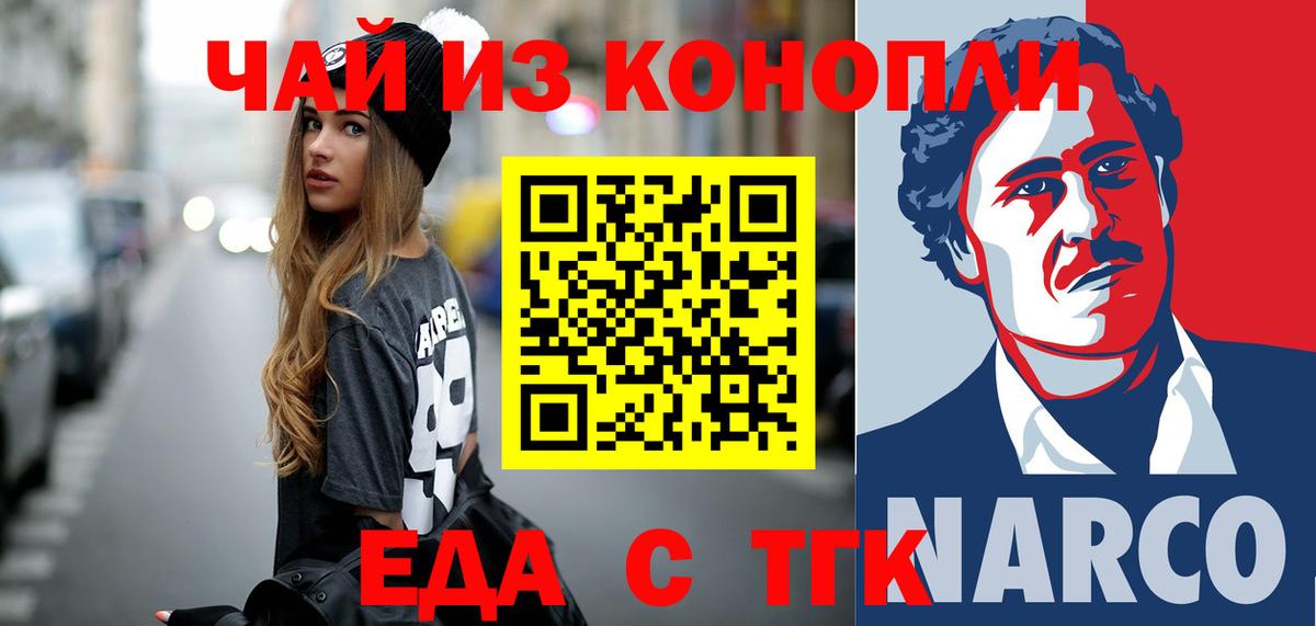 Героин Елец
