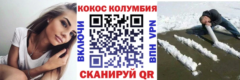 Кокаин 98%  наркотики  Елец 
