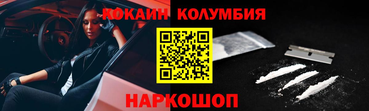 Елец  Кокаин  Вход с VPN  COCAIN 97% 
