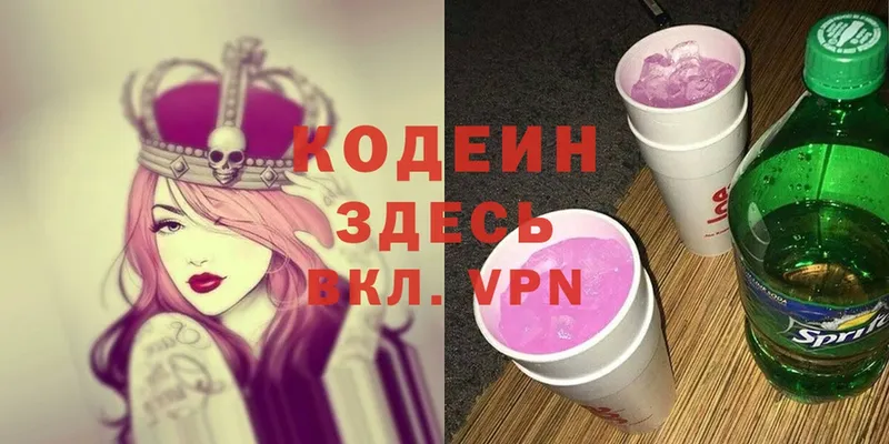 гидра ссылка  Елец  Кодеин Purple Drank 