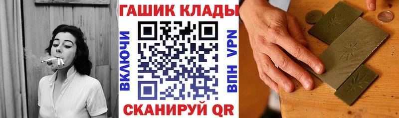 ГАШ убойный  как найти наркотики  Елец 