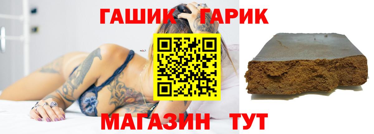 ГАШИШ хэш Елец