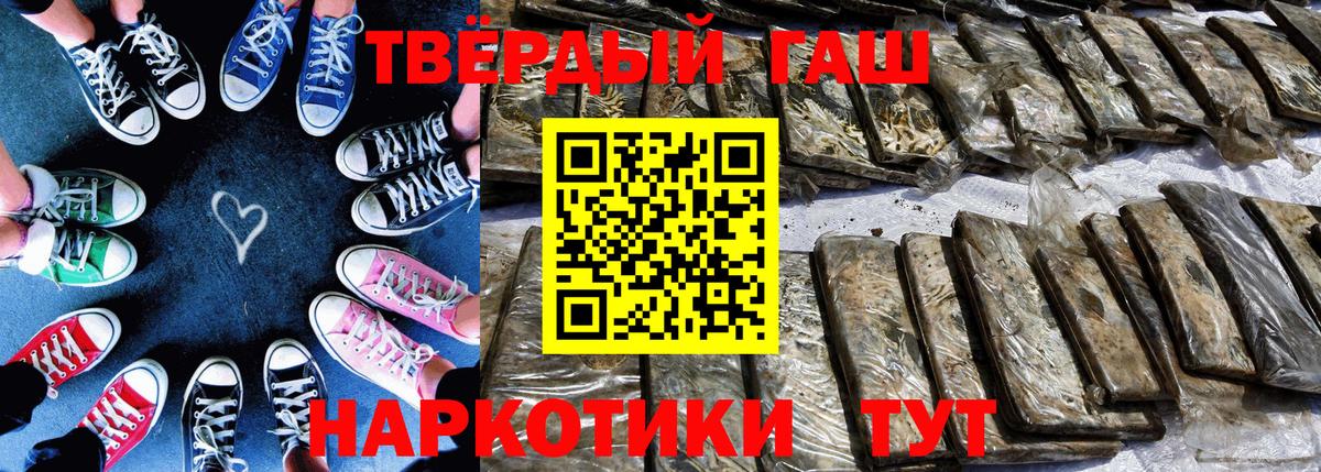 ГАШИШ Premium  Елец  Гашиш AMNESIA HAZE 