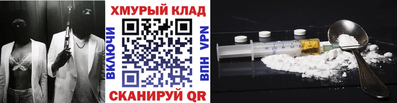 закладка  МЕГА ссылка  ГЕРОИН герыч  Елец 