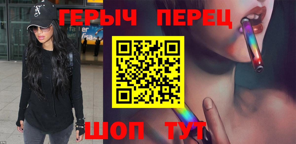 ГЕРОИН  Елец  ГЕРОИН белый 