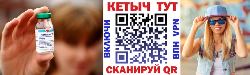 купить Елец Кетамин VHQ