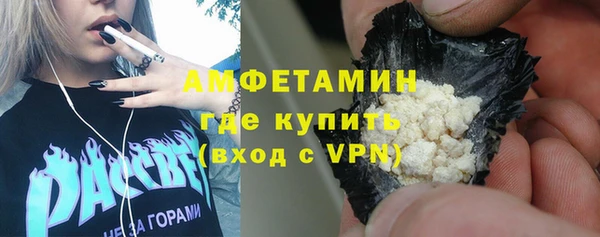 mdma Куйбышев