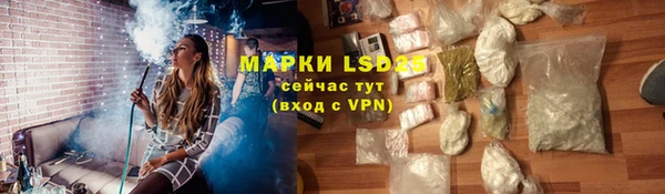 дистиллят марихуана Кулебаки