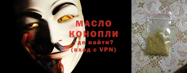 дистиллят марихуана Кулебаки
