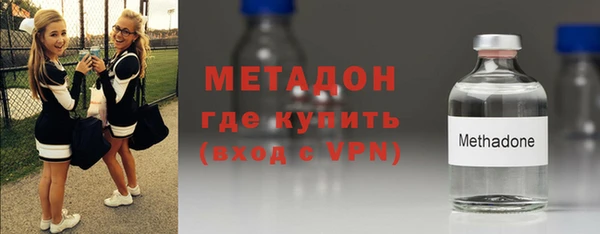 mdma Куйбышев