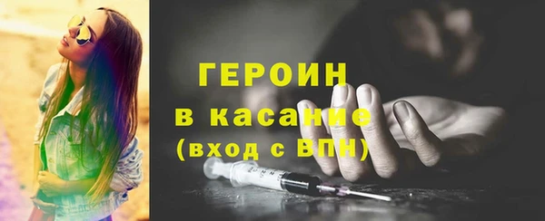 дистиллят марихуана Кулебаки