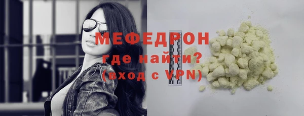 mdma Куйбышев