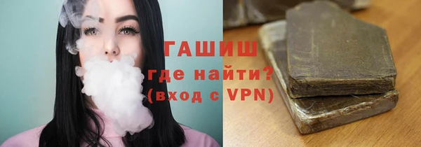 mdma Куйбышев