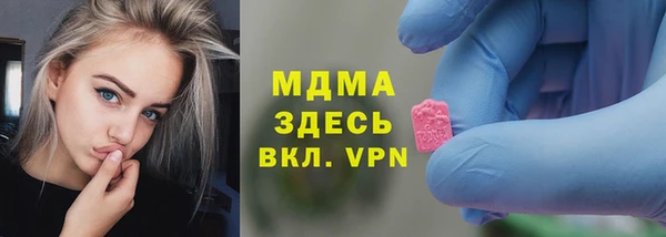 дистиллят марихуана Кулебаки
