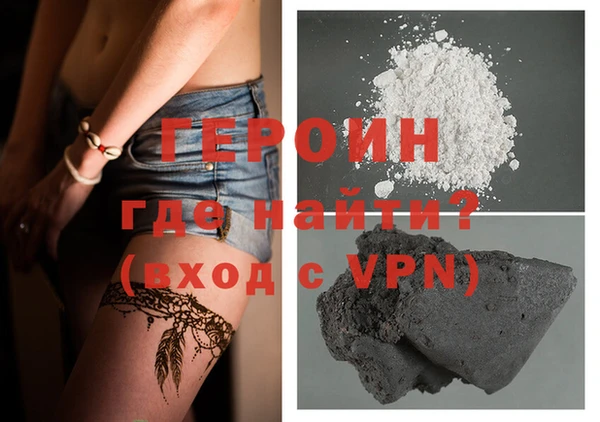 mdma Куйбышев