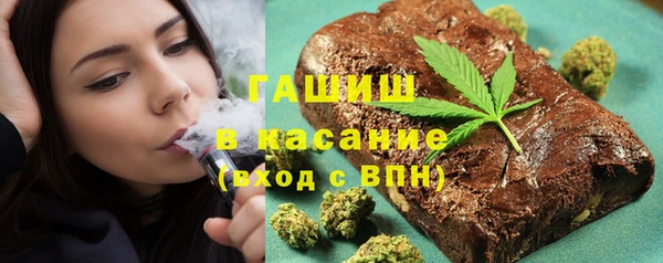 mdma Куйбышев