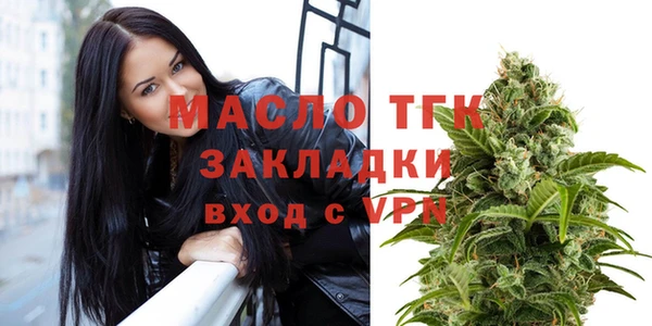 mdma Куйбышев