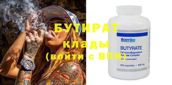 дистиллят марихуана Кулебаки
