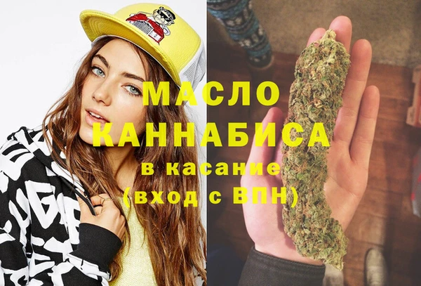 mdma Куйбышев