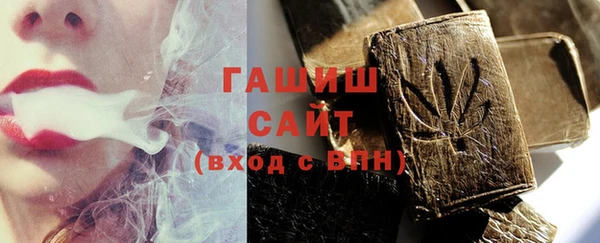 mdma Куйбышев
