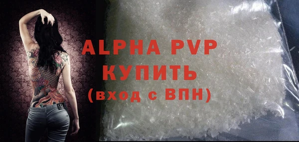 mdma Куйбышев