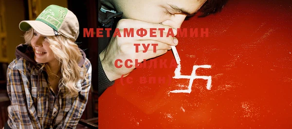 дистиллят марихуана Кулебаки