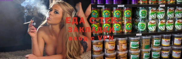 mdma Куйбышев