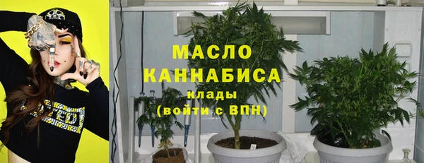 mdma Куйбышев