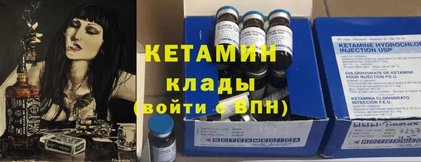дистиллят марихуана Кулебаки