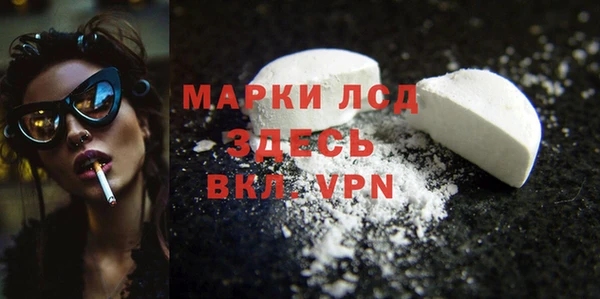 дистиллят марихуана Кулебаки
