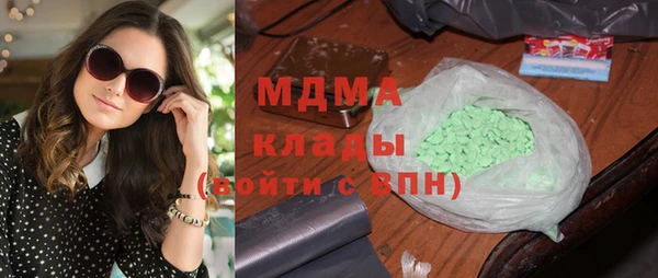 mdma Куйбышев