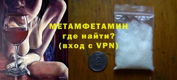 mdma Куйбышев