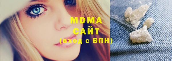 mdma Куйбышев