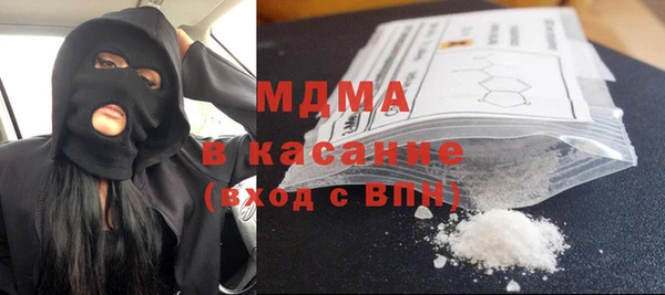 mdma Куйбышев