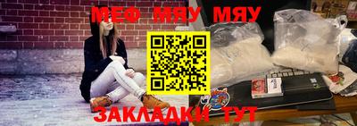 прущие крисы Гай