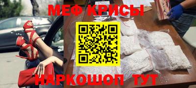 синтетический гашиш Абинск
