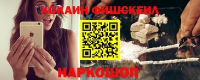 кокаин VHQ Гусь-Хрустальный