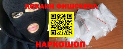 кокаин колумбия Будённовск
