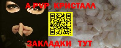 амфетамин Гусев