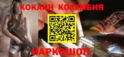 героин Гусиноозёрск