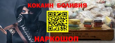 ГАЛЛЮЦИНОГЕННЫЕ ГРИБЫ Бузулук