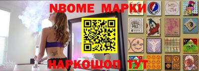 меф VHQ Гатчина