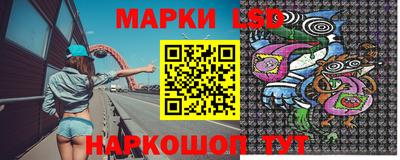 амфетамин Гусев