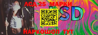 ГАЛЛЮЦИНОГЕННЫЕ ГРИБЫ Бузулук
