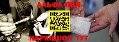 бутират Бугуруслан