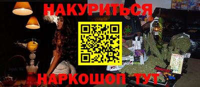 меф VHQ Гатчина